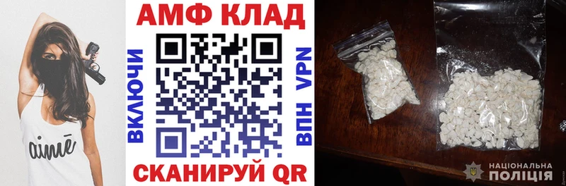 АМФЕТАМИН 98%  shop официальный сайт  Кушва 
