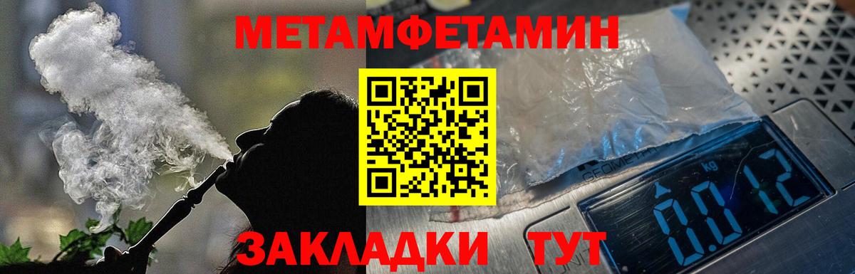 АМФЕТАМИН 98% Кушва