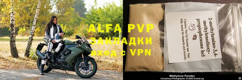 Alfa_PVP крисы CK  Кушва 