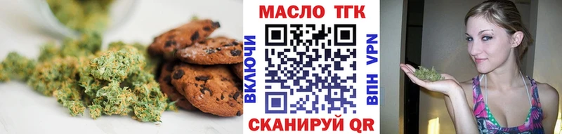 купить   Кушва  Canna-Cookies конопля 