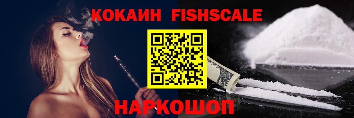 COCAIN Боливия Кушва