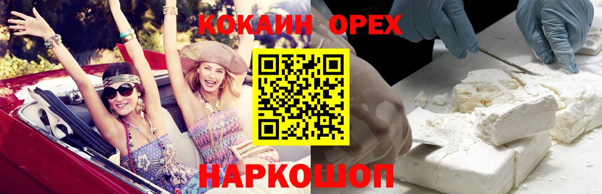 Амфетамин Кушва