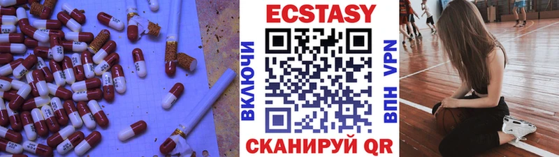 OMG ССЫЛКА  Кушва  Ecstasy DUBAI 