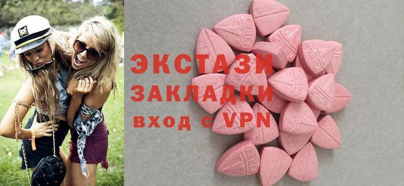 это официальный сайт  Кушва  Ecstasy 250 мг  omg маркетплейс 