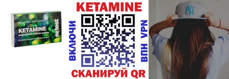 купить наркотики цена  Кушва  Кетамин ketamine 
