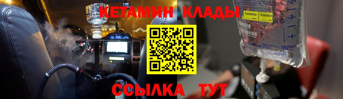 Мяу-Мяу  Мяу-Мяу  Кушва  Где продают наркотики?  Вход с VPN  Гашиш  Вейп ТГК  Хэш  КОКАИН 