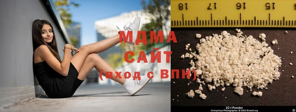 марихуана Нязепетровск