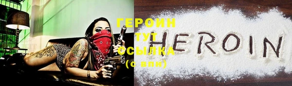 первитин Няндома
