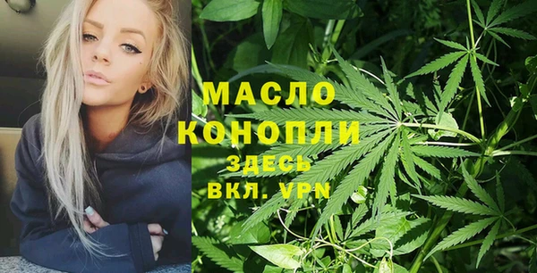 марихуана Нязепетровск