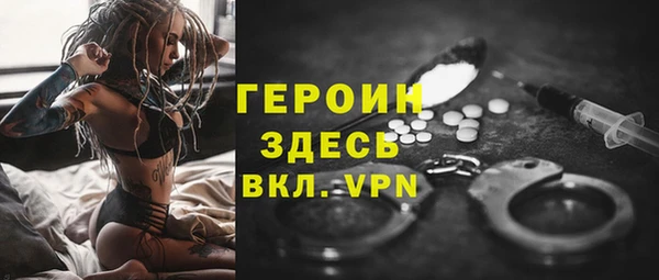марихуана Нязепетровск