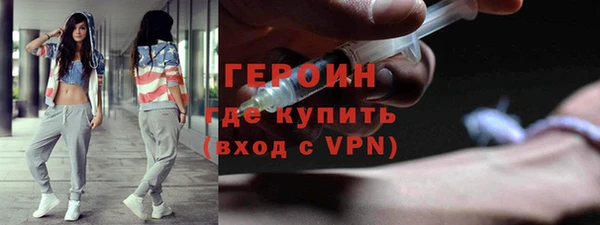 марихуана Нязепетровск