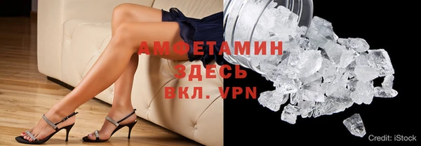 первитин Няндома