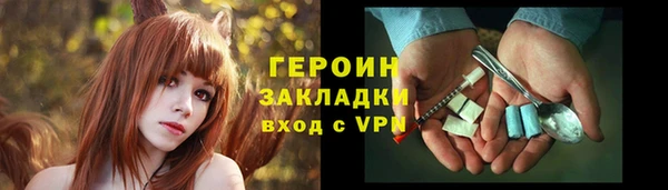 марихуана Нязепетровск