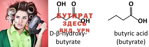 винт Заволжье