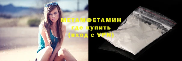 марихуана Нязепетровск