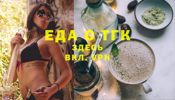 марихуана Нязепетровск