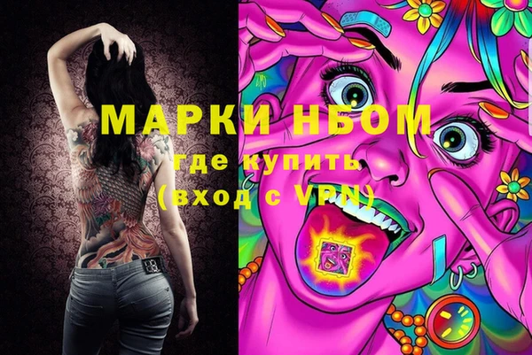 амф Нягань