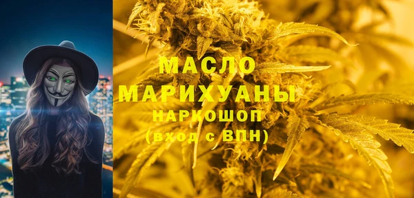 марихуана Нязепетровск