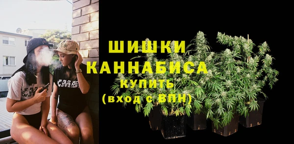 марихуана Нязепетровск