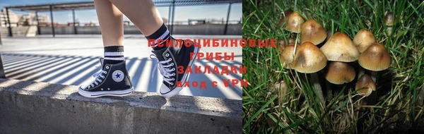 марихуана Нязепетровск