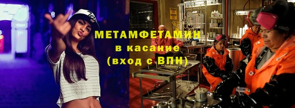 марихуана Нязепетровск