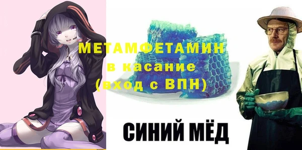 первитин Няндома
