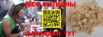первитин Кандалакша