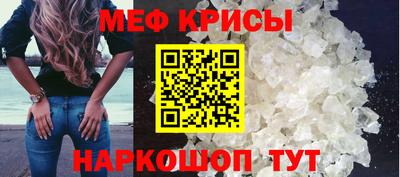 амф Ирбит