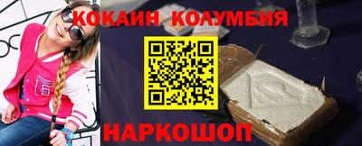 индика Ипатово
