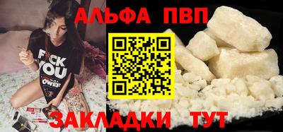 первитин Кандалакша
