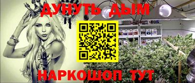 марихуана Изобильный