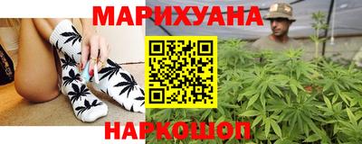 марихуана Изобильный