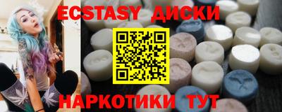 индика Ипатово