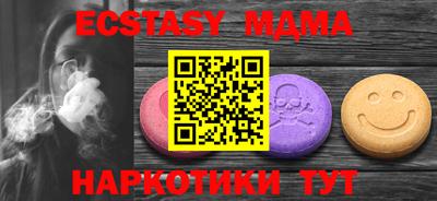 соль курить ск Канаш
