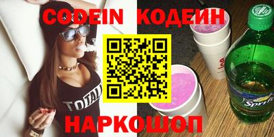 индика Ипатово
