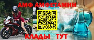 альфа пвп Абакан