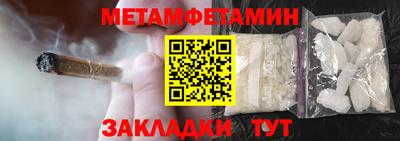 амф Камышлов