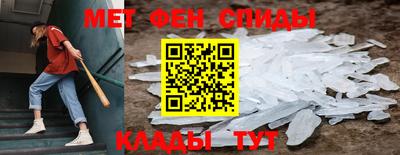амф Ирбит