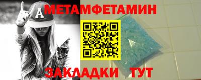 амф Ирбит
