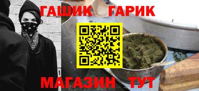 амф Ирбит