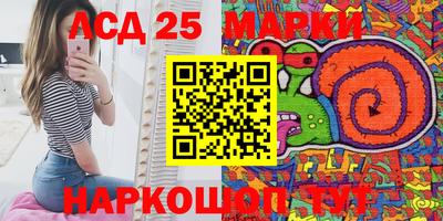 амф Ирбит