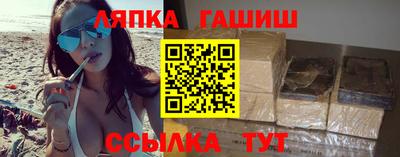 индика Ипатово