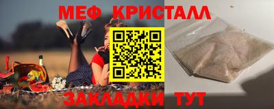 соль курить ск Канаш