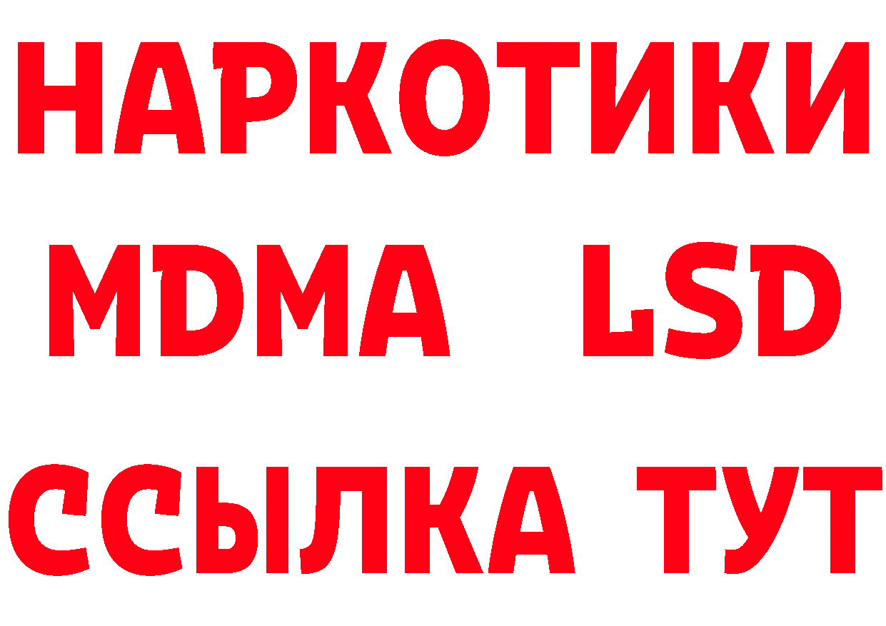 MDMA VHQ зеркало это гидра Кушва