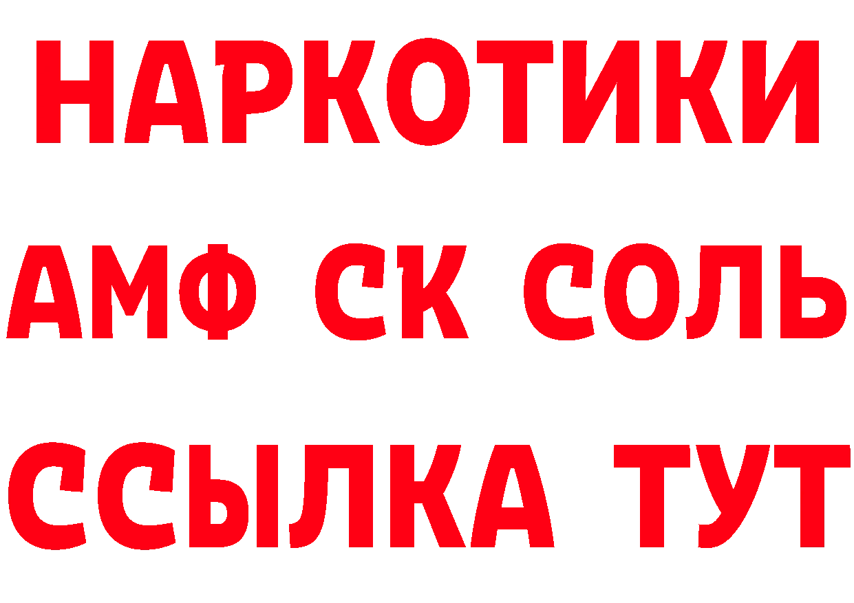 Как найти закладки? это наркотические препараты Кушва