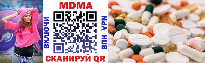 кракен онион  это Telegram  MDMA молли  Кушва 