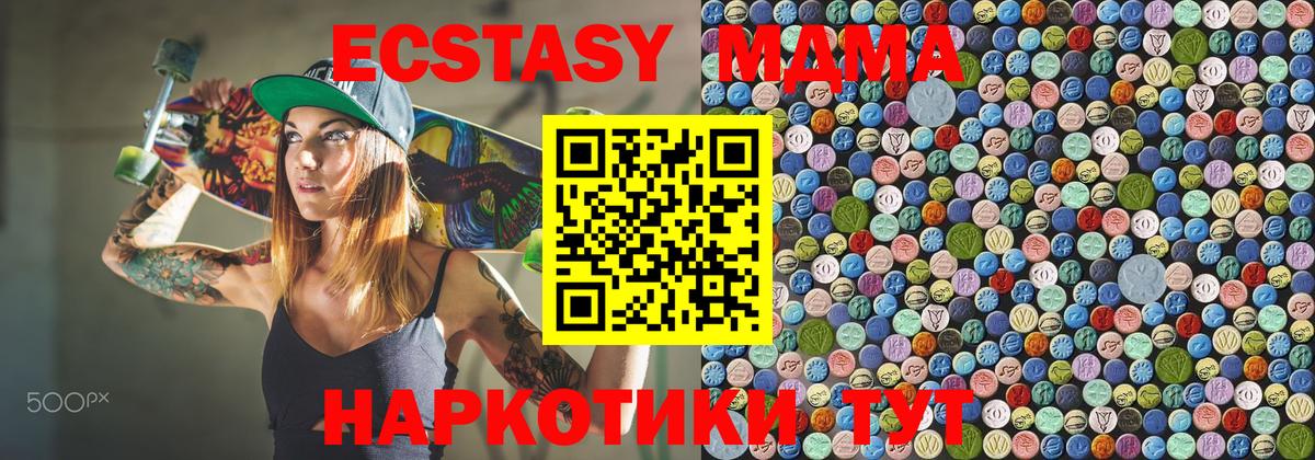  КОКАИН Кушва