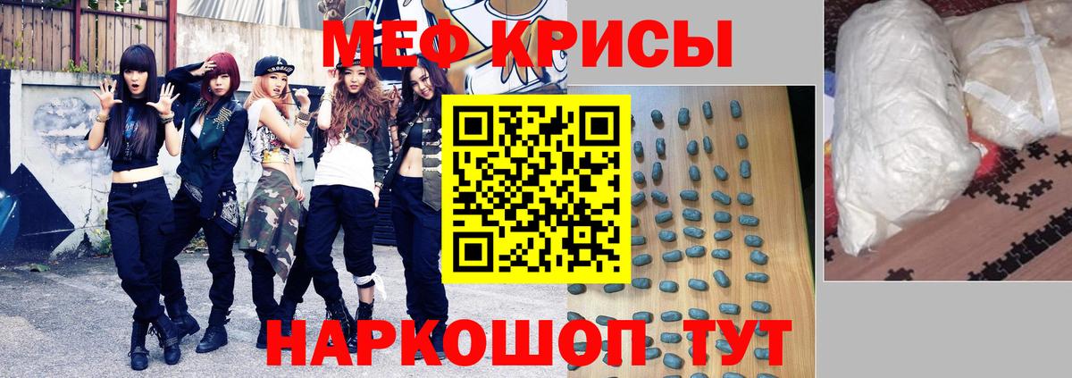 МЕФ  Кушва