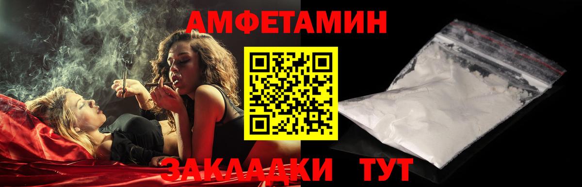 МЕТАМФЕТАМИН мет Кушва
