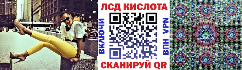 Марки N-bome 1,8мг  Кушва 
